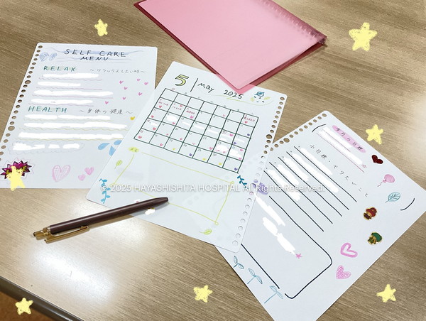 DCR7年夏期_みらい手帳